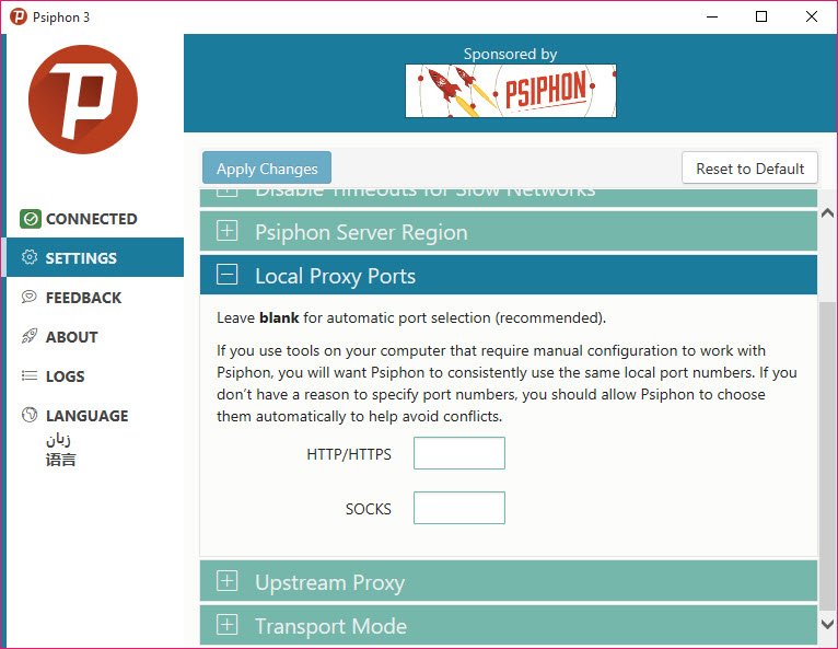 Psiphon server list with selectable country locations for proxy access