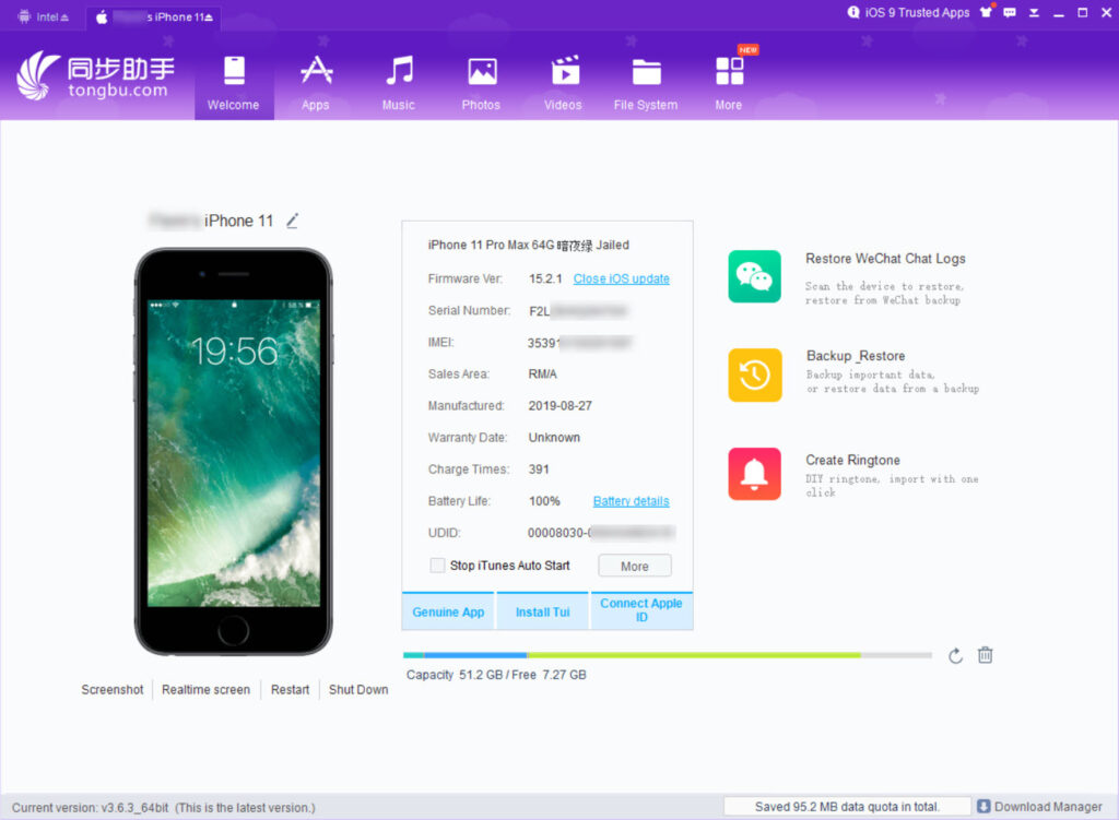 File manager tab showing documents voice memos and media files on device